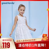 Grui girl New Year dress spring cotton jacquard vest dress Music