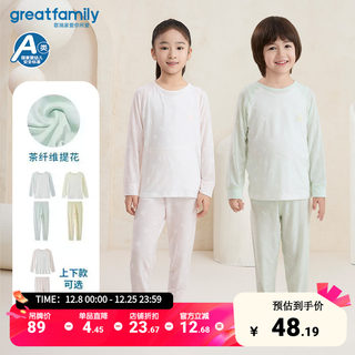 Gerui home tea fiber base braided underwear