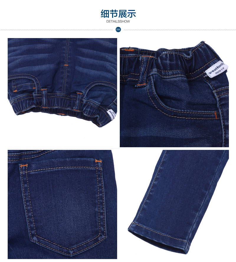 Pantalon garcon GREAT FAMILY - Ref 2055085 Image 14
