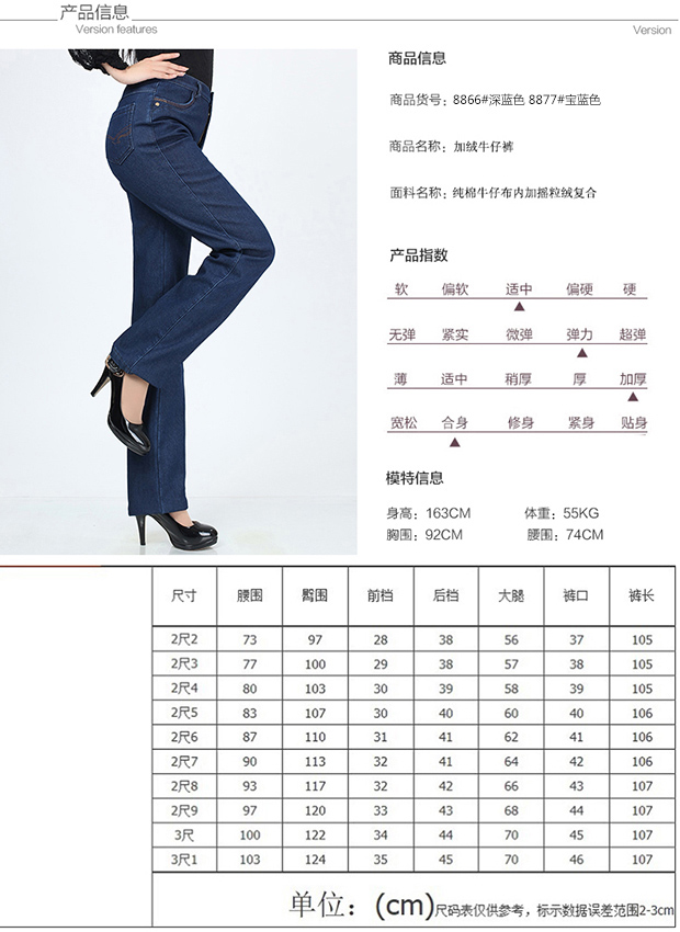 Phụ nữ trung niên kéo dài eo cao Trung niên thẳng thẳng cộng với phân bón Quần mẹ XL quần jean nữ cộng với quần nhung quần ống suông cho tuổi trung niên