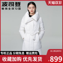 Bosideng goose down jacket women winter long 2020 New lapel fashion slim warm coat anti-season