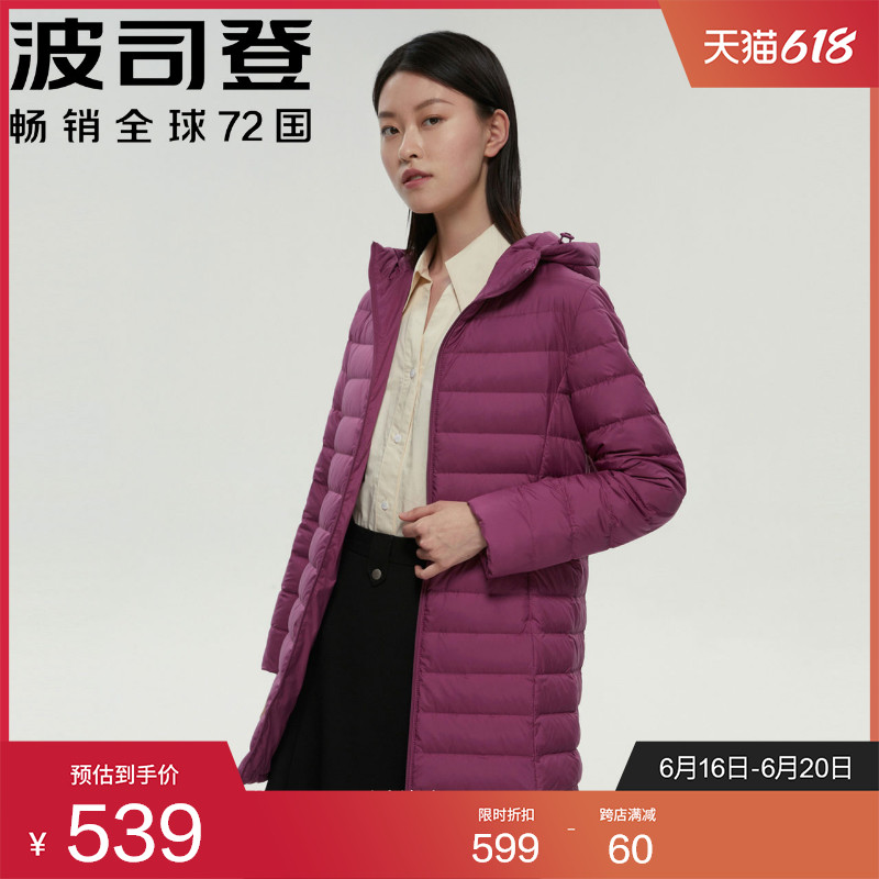 Bosideng light and thin down jacket women's medium and long 2020 new ultra-thin large size light fashion middle-aged and elderly mother outfit