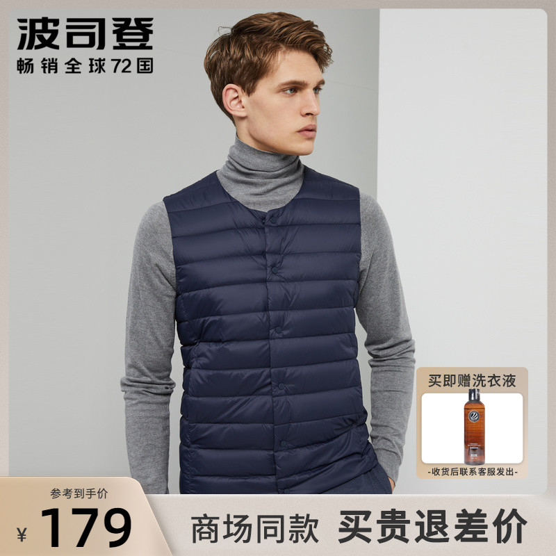 Bosideng down vest men's inner and outer wear new light and thin middle-aged and elderly father's warm vest vest out of season