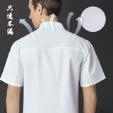 Белый элитный лонгслив для работы, рабочая одежда, короткий рукав, китайский стиль