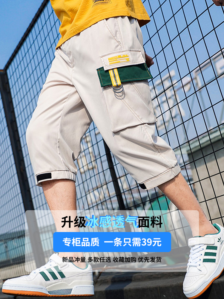 男生夏季工装短裤精选该三条显腿长又凉快的七分裤太绝了