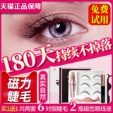 Подлинная безопасность