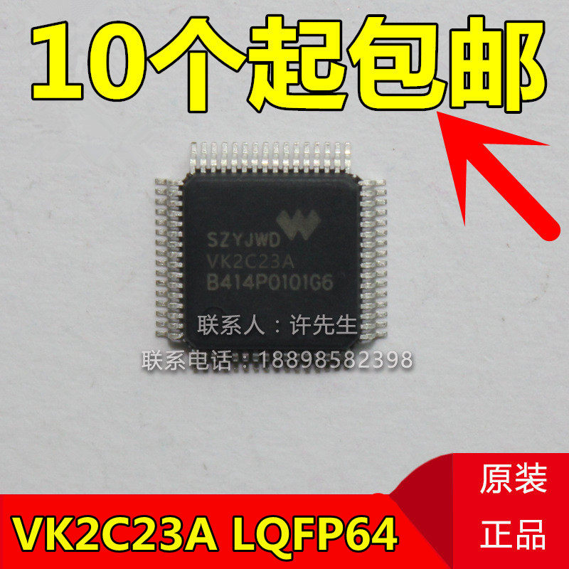 224 416 dot matrix original brand new LCD driver chip VK2C23A LQFP64 patch