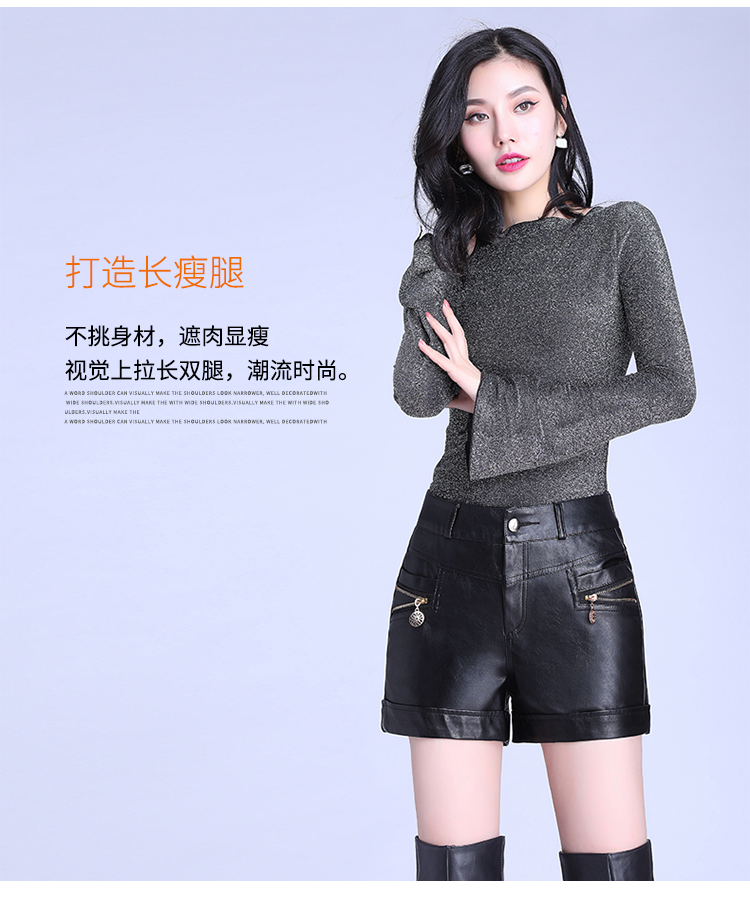 Quần short da nữ hoang dã PU da Hàn Quốc quần cao eo thẳng quần nữ kích thước lớn quần đáy quần màu đen quần da giản dị quần short nữ tới đầu gối
