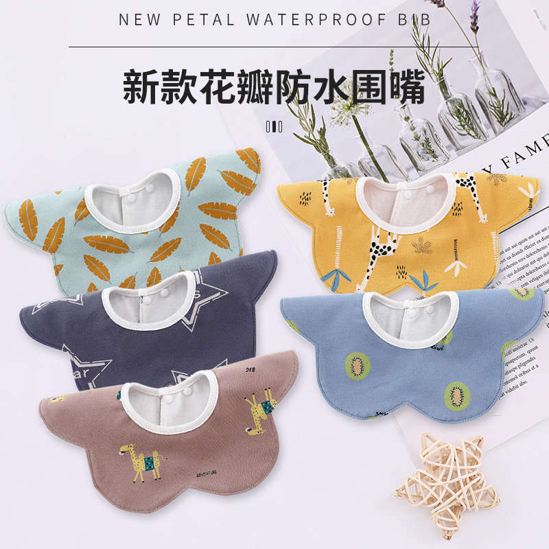 Baby saliva towel pure cotton waterproof surrounding hood male baby saliva surrounding pocket newborn child girly female princess money summer