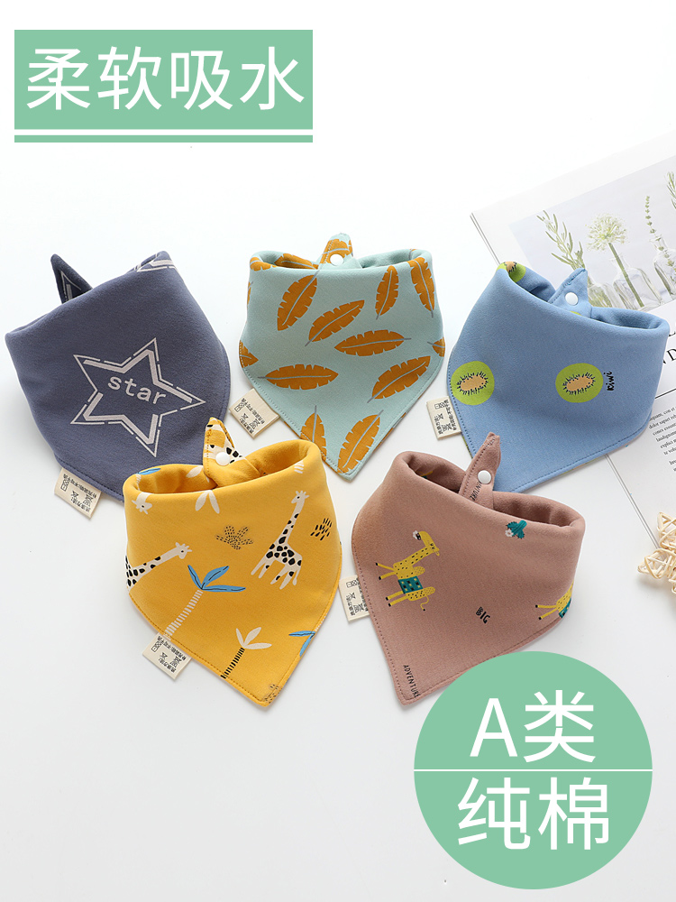 Baby saliva towel Male baby triangle towel Pure cotton waterproof newborn child bib female Korean version of the Ocean school summer thin section