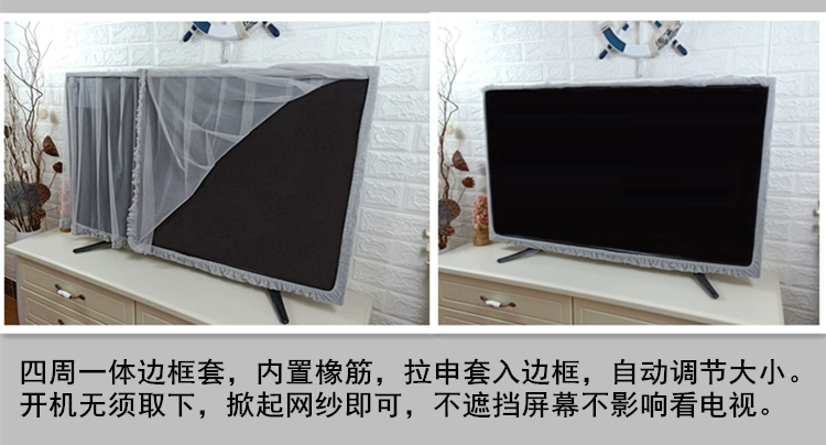TV LCD 65 55 50 Bụi khởi động treo nắp bảo vệ 49 không mất 32 sẵn 43-inch Continental có thể Aimeng Bu - Bảo vệ bụi