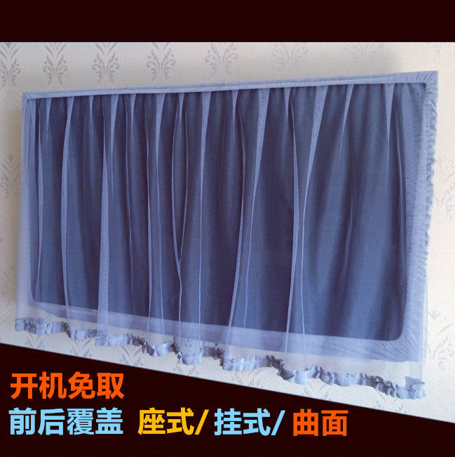 43 TV set 50 inch Nordic TV towels 65 rims decorated with 40 TV dust cover 55 inch cord not taken