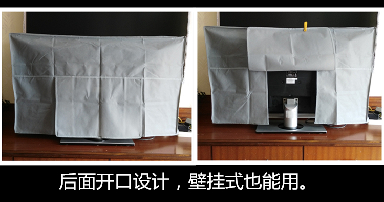 Liquid crystal TV cover 55 inch dust cover 50 inch curved surface hanging 43 49 32 Gaib 60 65 inch sunscreen