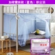 Màn chống muỗi của sinh viên ở ký túc xá phía trên với phòng ngủ nữ giường tầng 1,2 m 0,9 m giường đơn 1,0 m1,5 m giường mùng chụp xếp gọn