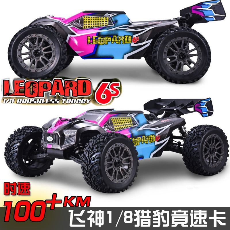 Fs Flying God Cheetah Racing Brushless High-Speed Remote Control Car 6S Off-Road Vehicle Model Rc Remote Control Bigfoot Model Car