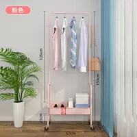 Элегантная розовая мобильная вешалка для одежды - однослойная металлическая сетчатая корзина