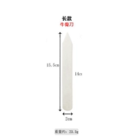 Один длинный