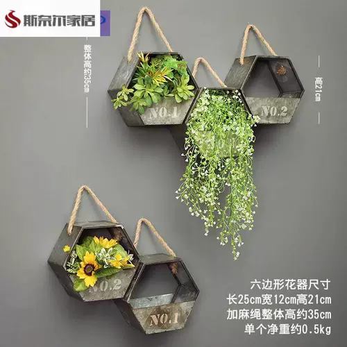 Сельская ретро -железо висеть в цветочном горшке для стены стены подвеска творческая подвеска