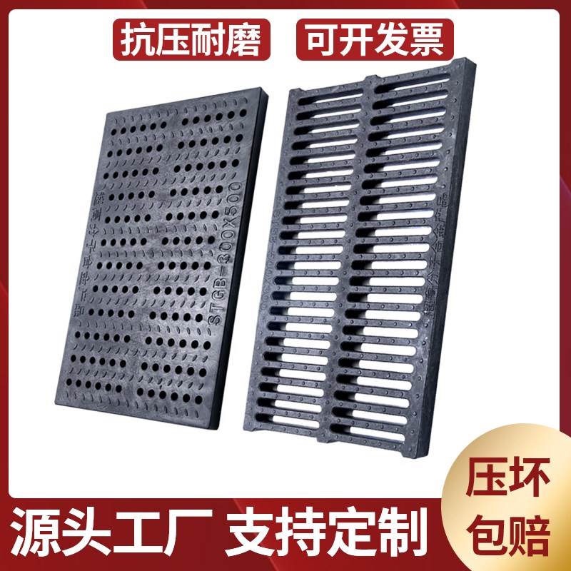 High Molecular Composite Drain Gutters Cover Gutter Kitchen Sewer Gutters Rain Grate Resin Grilles U Type Trough-Taobao