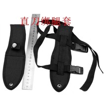 Knife sleeve leggings small straight knife sleeve hanging waist nylon knife cover outdoor EDC portable scabbard tactical knife shell saber scabbard