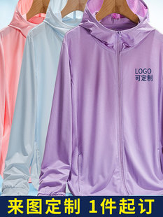 Солнцезащитный одежды Рубашка рыбалка сделанный на заказ LOGO печать в печатной карте мужской и женщины лето индивидуальный длинный рукав кардиган пальто работа служить тонкая модель