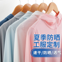 Sunscreen clothes custom LOGO printing picture summer gongwear jacket UV protection long sleeve quick-drying breathable Mens and womens thin shirts