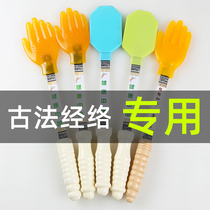 Ancient method of Meridian buckle Palm hand palm hand hand Lei Yin Wang Hong silicone just massage
