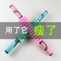 12 rounds of muscle massage stick wolf tooth roller Rod leg relaxer leg roll leg slender artifact fascia stick calf elimination