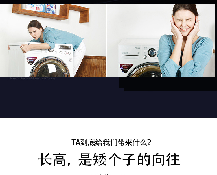 Con lăn 7/8/9/10 kg máy giặt đế chống trượt chống rung đặc biệt cố định chân voi ứng dụng Haier - Kệ kệ sắt treo tường