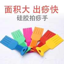 Free Zone Large Silicone Meridian Pat Acupoint Massage Pat Sha Board Health Pat Back Pat Hand Pat Board Health Care