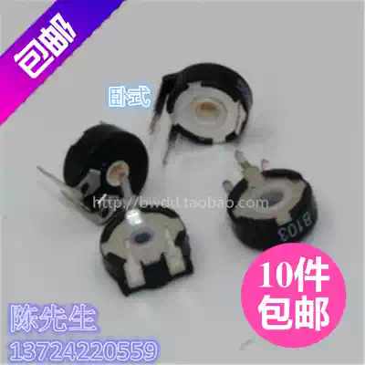 B501 thermostatic electric soldering iron special adjustable potentiometer horizontal type T0PS M I T 20 Guangzhou Huanghua