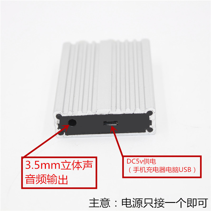 Xe hơi Bluetooth player 5v12v24v bus khuếch đại công suất cao Âm thanh AUX Hộp nhận Bluetooth - Trình phát TV thông minh màn chiếu treo tường