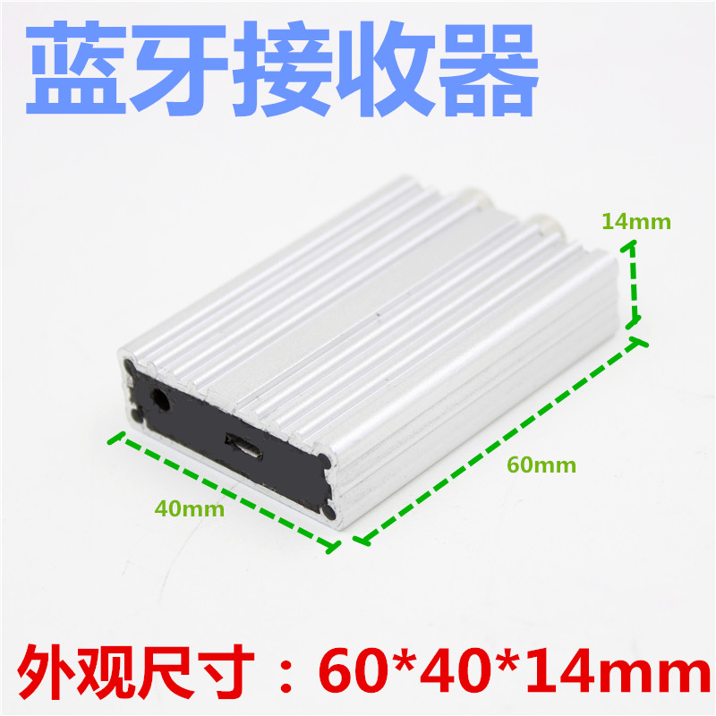 Xe hơi Bluetooth player 5v12v24v bus khuếch đại công suất cao Âm thanh AUX Hộp nhận Bluetooth - Trình phát TV thông minh màn chiếu treo tường