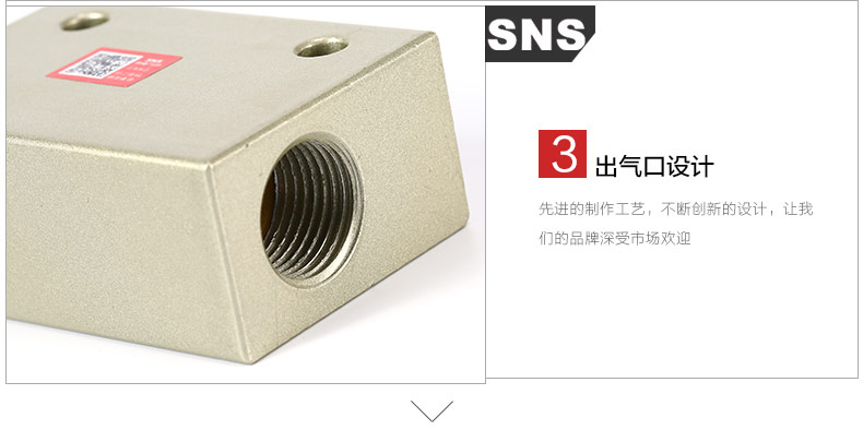 SNS Shenchi Dụng cụ khí nén Linh kiện khí nén Các dòng điều khiển không khí KV Series Van điều khiển lưu lượng - Công cụ điện khí nén