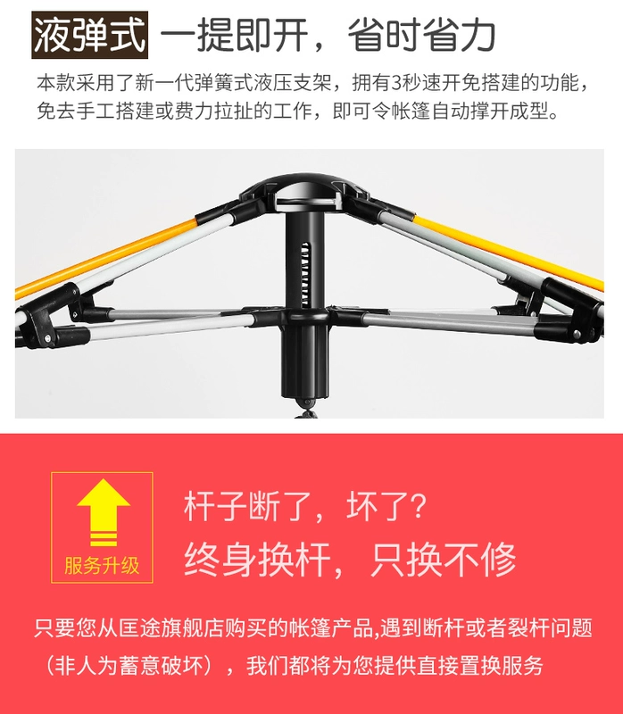 Lều tự động hoàn toàn ngoài trời 3-4 người hai phòng và một sảnh mưa dày 2 người cắm trại đơn - Lều / mái hiên / phụ kiện lều