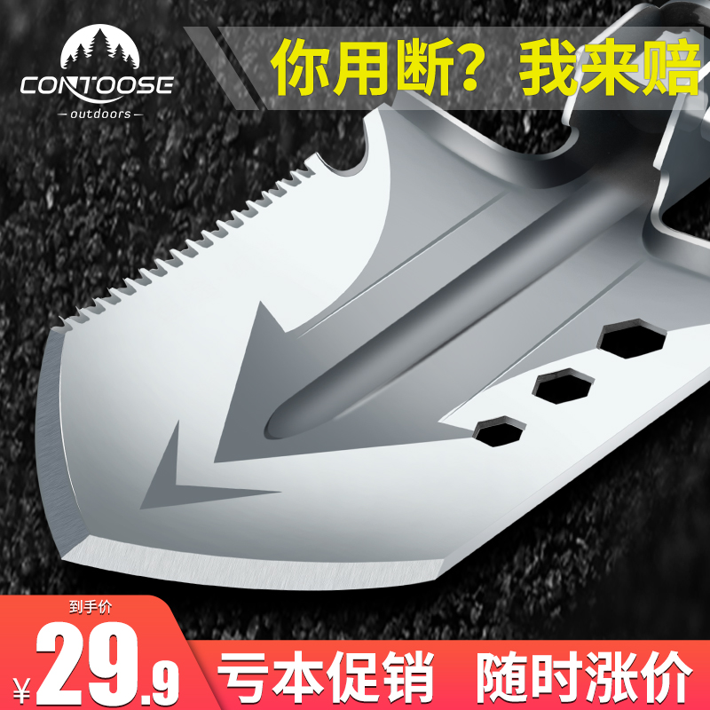 Sapper shovel outdoor vehicle-mounted multi-functional shovel military sapper shovel Chinese military version of the original shovel German manganese steel