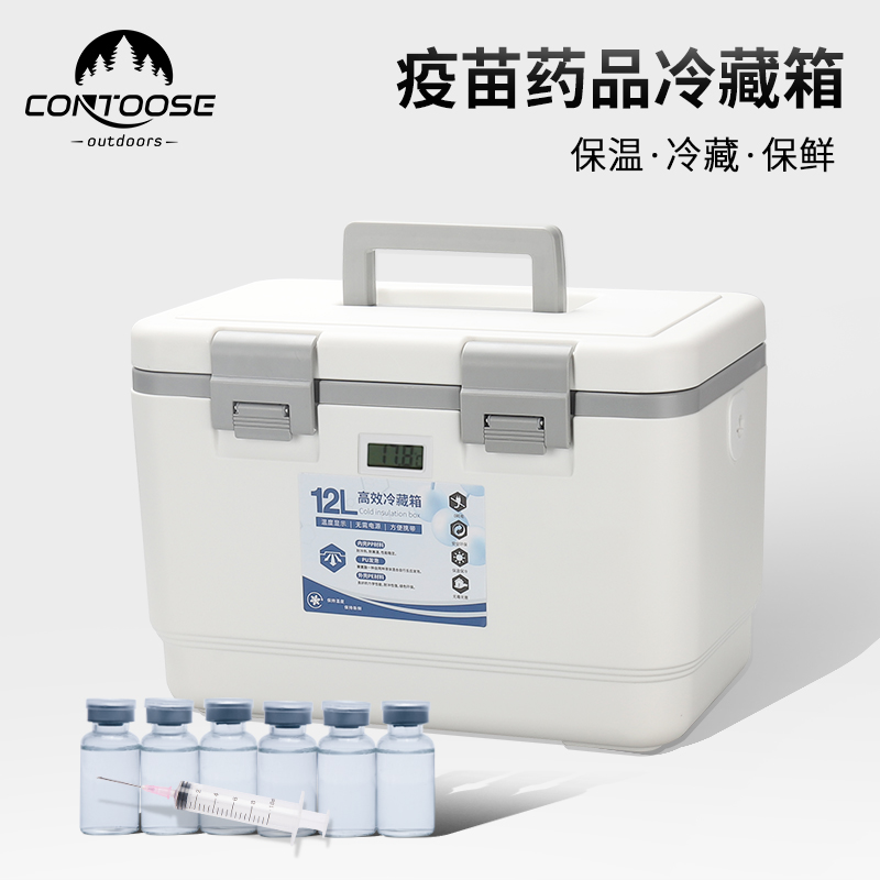 Kuangtu medical incubator commercial refrigerator outdoor portable car medicine box food breast milk vaccine cooler