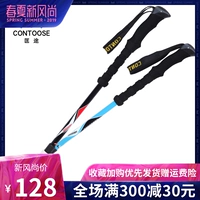 途 登山杖 carbon siêu nhẹ kính gấp khúc đi bộ leo núi gậy đi bộ gậy ngoài trời - Gậy / gậy gậy cho người già chống trượt có đèn led