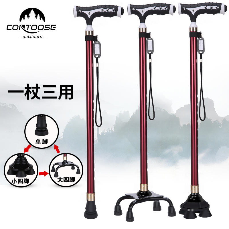 Kuangtu old man crutch Four-legged telescopic crutch for the elderly Aluminum alloy lightweight multi-function light non-slip crutch
