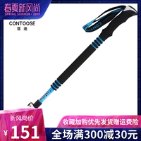 Cực trekking carbon ngoài trời Cây gậy bằng sợi carbon Khóa ba gậy đi bộ Hộp quà tặng - Gậy / gậy 	bán gậy baton cho người già