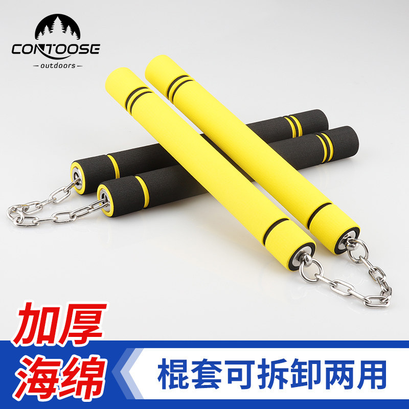 Stainless steel double knuckle stick sponge practice beginner adult children perform taekwondo foam double stick training