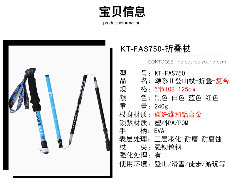 匡 途 Ngoài trời trekking cực carbon siêu nhẹ kính thiên văn có thể gập lại leo gậy sợi carbon đi bộ dính gậy cho người già chống trượt có đèn led