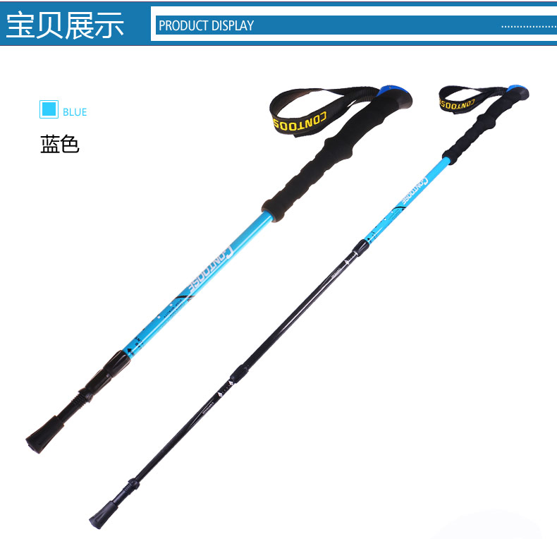 匡 途 Đi bộ leo núi ngoài trời bằng sợi carbon siêu nhẹ Kính viễn vọng leo núi mía khóa gậy thiết bị đi bộ đường dài gậy dành cho người cao tuổi