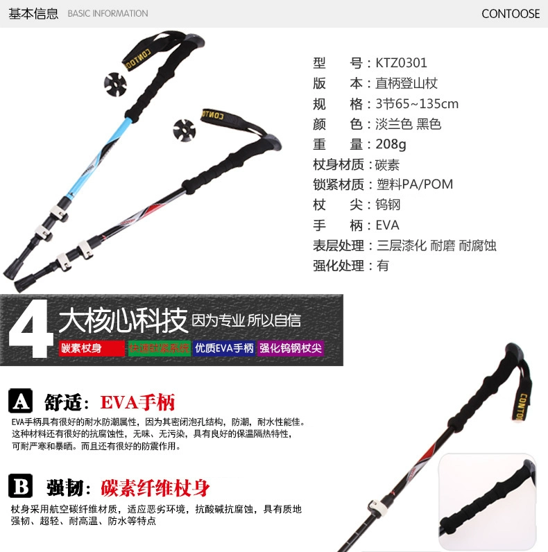 途 登山杖 carbon siêu nhẹ kính gấp khúc đi bộ leo núi gậy đi bộ gậy ngoài trời - Gậy / gậy