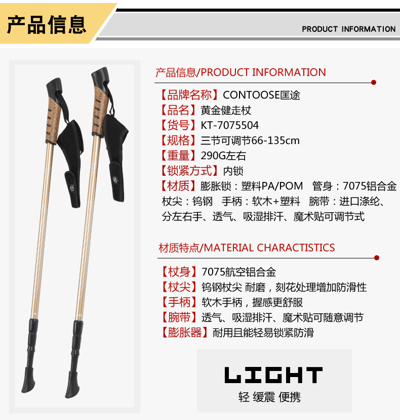匡 登山 trekking cực nhôm đi bộ dính đi bộ dính Bắc Âu đi bộ dính bước đi bộ [2 gậy] gậy xếp gọn