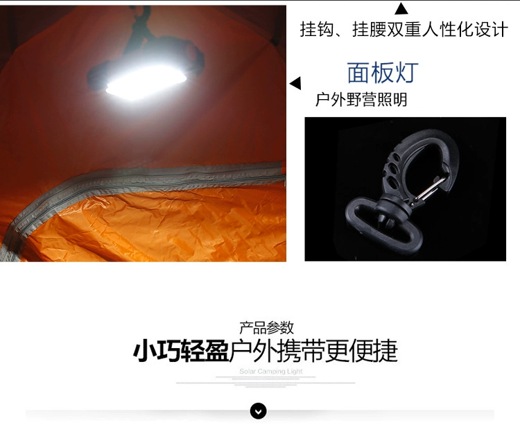 途 Đèn chiếu sáng ngoài trời lều cắm trại ánh sáng chói sạc LED cắm trại ánh sáng ngoài trời ánh sáng trại ánh sáng khẩn cấp ánh sáng đèn pin chiếu sáng