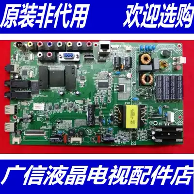 Konka LED42R5100DE @ motherboard 35018577 with screen 72000214YT 214YT