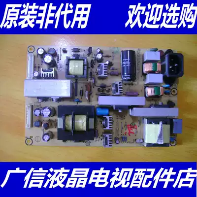 @ Changhong LT32519 LT32510 power 715T2804-1 2 3 4