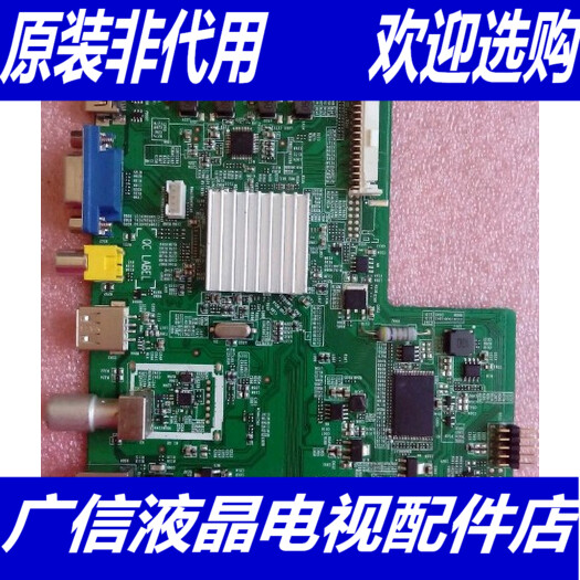 Hisense LED32K20JD motherboard RSAG7 820 5340 5655 screen HD315DH-E81