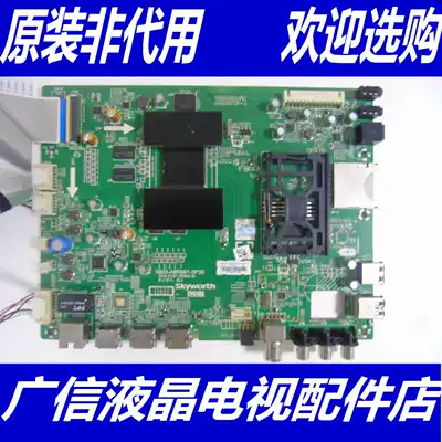 @ Skyworth 55E710U motherboard 5800-a8r991-0p30 with screen REL550WY(LD0-101)